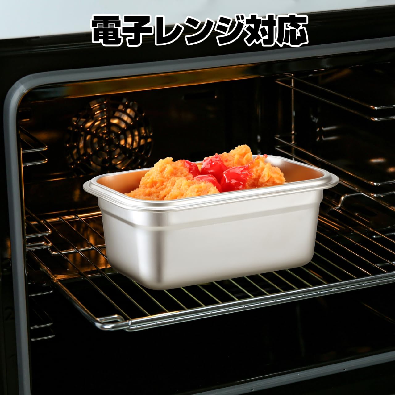 Amazon｜ステンレススチール製冷凍庫容器 多機能 食品保存 アイス